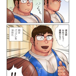 [Hiko] Danshi Koukousei Weightlifter Shiai-chuu, Osae kirenai Wakai Takeri 3 [JP] – Gay Comics image 033.jpg