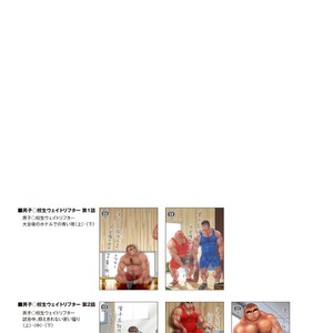 [Hiko] Danshi Koukousei Weightlifter Shiai-chuu, Osae kirenai Wakai Takeri 3 [JP] – Gay Comics image 035.jpg