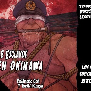 [BIG GYM (Fujimoto Gou, Toriki Kuuya)] Isla de esclavos en Okinawa 1 [Spanish] – Gay Comics image 001.jpg