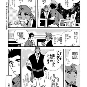 [Ichikawa Gekibansha (Ichikawa Kazuhide)] Okinawa no Oishii Mizu [JP] – Gay Comics image 004.jpg