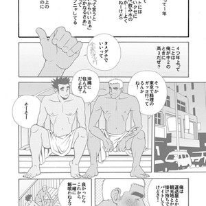 [Ichikawa Gekibansha (Ichikawa Kazuhide)] Okinawa no Oishii Mizu [JP] – Gay Comics image 005.jpg