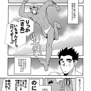 [Ichikawa Gekibansha (Ichikawa Kazuhide)] Okinawa no Oishii Mizu [JP] – Gay Comics image 008.jpg