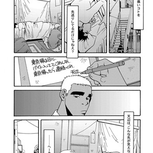 [Ichikawa Gekibansha (Ichikawa Kazuhide)] Okinawa no Oishii Mizu [JP] – Gay Comics image 011.jpg