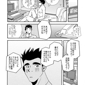 [Ichikawa Gekibansha (Ichikawa Kazuhide)] Okinawa no Oishii Mizu [JP] – Gay Comics image 012.jpg