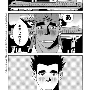 [Ichikawa Gekibansha (Ichikawa Kazuhide)] Okinawa no Oishii Mizu [JP] – Gay Comics image 014.jpg