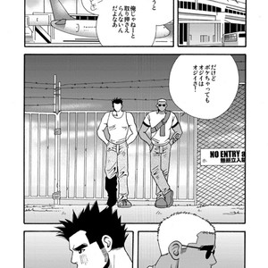 [Ichikawa Gekibansha (Ichikawa Kazuhide)] Okinawa no Oishii Mizu [JP] – Gay Comics image 015.jpg