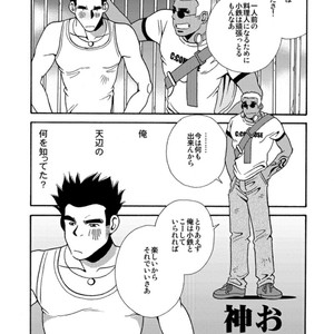 [Ichikawa Gekibansha (Ichikawa Kazuhide)] Okinawa no Oishii Mizu [JP] – Gay Comics image 016.jpg