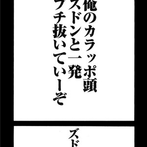 [Ichikawa Gekibansha (Ichikawa Kazuhide)] Okinawa no Oishii Mizu [JP] – Gay Comics image 017.jpg
