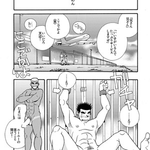 [Ichikawa Gekibansha (Ichikawa Kazuhide)] Okinawa no Oishii Mizu [JP] – Gay Comics image 019.jpg