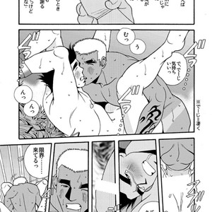 [Ichikawa Gekibansha (Ichikawa Kazuhide)] Okinawa no Oishii Mizu [JP] – Gay Comics image 022.jpg