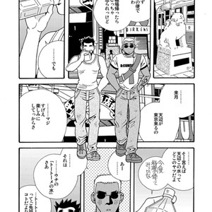 [Ichikawa Gekibansha (Ichikawa Kazuhide)] Okinawa no Oishii Mizu [JP] – Gay Comics image 024.jpg
