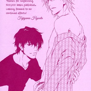 [FUJIYAMA Hyouta] Fusoku no Renjou (c.1) [Eng] – Gay Comics image 006.jpg