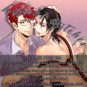 [KUSHINO Yui] Iki o Suru yori Kiss ga Shitai (update c.2) [Eng] – Gay Comics image 002.jpg
