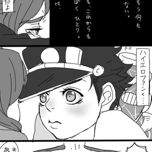 [Shouchiki] Kekkonshiyōyo! – Let’s get married – Jojo dj [JP] – Gay Comics image 004.jpg