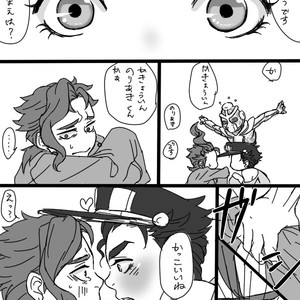 [Shouchiki] Kekkonshiyōyo! – Let’s get married – Jojo dj [JP] – Gay Comics image 005.jpg
