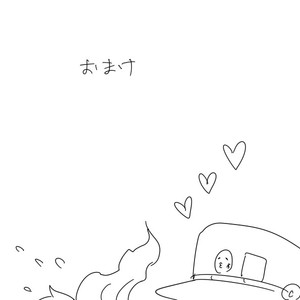 [Shouchiki] Kekkonshiyōyo! – Let’s get married – Jojo dj [JP] – Gay Comics image 010.jpg