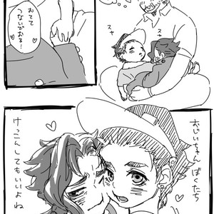 [Shouchiki] Kekkonshiyōyo! – Let’s get married – Jojo dj [JP] – Gay Comics image 011.jpg