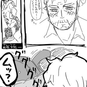 [Shouchiki] Kekkonshiyōyo! – Let’s get married – Jojo dj [JP] – Gay Comics image 012.jpg