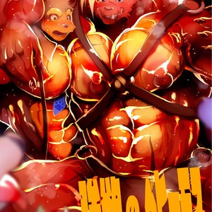 [Urusai Kokuen (Hatake)] Gouyoku no Behemoth Greedy Behemoth [Eng] – Gay Comics