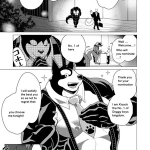 [Urusai Kokuen (Hatake)] Gouyoku no Behemoth Greedy Behemoth [Eng] – Gay Comics image 004.jpg