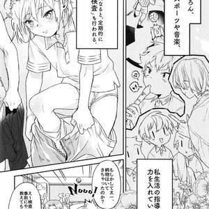 [Dekopan (Yoshinaga Darao)] Kyou wa Shitagi Kensa no Hi [JP] – Gay Comics image 005.jpg
