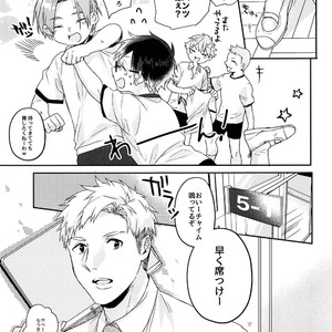 [Dekopan (Yoshinaga Darao)] Kyou wa Shitagi Kensa no Hi [JP] – Gay Comics image 006.jpg