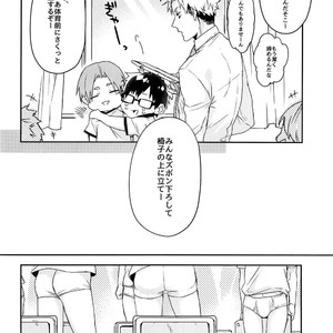 [Dekopan (Yoshinaga Darao)] Kyou wa Shitagi Kensa no Hi [JP] – Gay Comics image 007.jpg