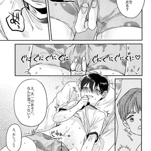 [Dekopan (Yoshinaga Darao)] Kyou wa Shitagi Kensa no Hi [JP] – Gay Comics image 014.jpg