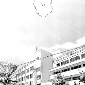 [Dekopan (Yoshinaga Darao)] Kyou wa Shitagi Kensa no Hi [JP] – Gay Comics image 019.jpg