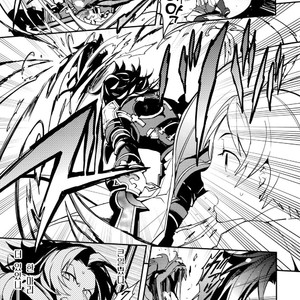[SilverRice (Sumeshi)] Ishin Denshin – Granblue Fantasy dj [kr] – Gay Comics image 006.jpg