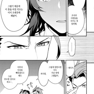 [SilverRice (Sumeshi)] Ishin Denshin – Granblue Fantasy dj [kr] – Gay Comics image 012.jpg