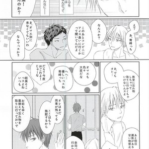 Kuroko no Basuke dj – Aimaina mama de [JP] – Gay Comics image 034.jpg