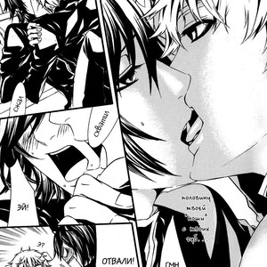[Acute Girls (NAKAMURA Tomomi & SAKI Otoh)] Code Geass dj – Erosion [Rus] – Gay Comics image 023.jpg