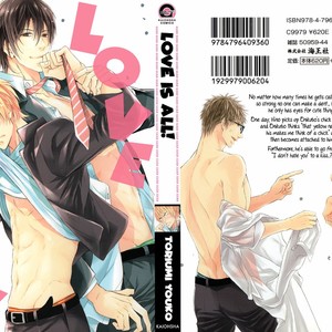 [TORIUMI Youko] Love Joto! (c.1) [Eng] – Gay Comics image 004.jpg