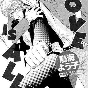 [TORIUMI Youko] Love Joto! (c.1) [Eng] – Gay Comics image 007.jpg