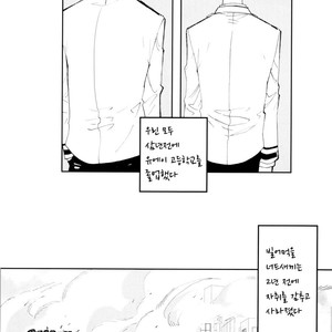 [dokosahekisaensan (aroe)] over flow depth bomb – Boku no Hero Academia dj [Kr] – Gay Comics image 004.jpg