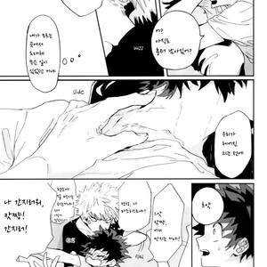 [dokosahekisaensan (aroe)] over flow depth bomb – Boku no Hero Academia dj [Kr] – Gay Comics image 020.jpg