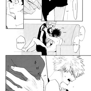 [dokosahekisaensan (aroe)] over flow depth bomb – Boku no Hero Academia dj [Kr] – Gay Comics image 031.jpg