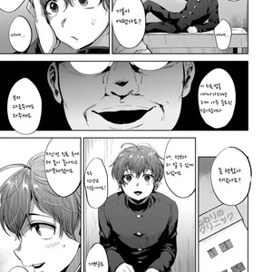 [Tsukuru] Suyasuya Hypnotherapy [Korean] – Gay Comics image 003.jpg