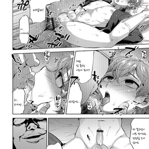 [Tsukuru] Suyasuya Hypnotherapy [Korean] – Gay Comics image 010.jpg