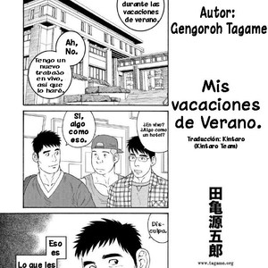 [Gengoroh Tagame] Ore no Natsuyasumi – Mis vacaciones de verano [ESP] – Gay Comics image 001.jpg