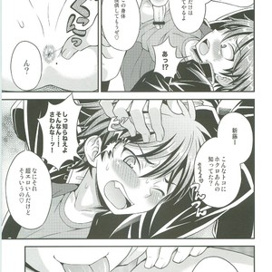 [Datsuryoku Kenkyuukai (Kanbayashi Takaki)] UNUSUAL [JP] – Gay Comics image 005.jpg