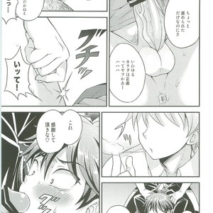 [Datsuryoku Kenkyuukai (Kanbayashi Takaki)] UNUSUAL [JP] – Gay Comics image 007.jpg
