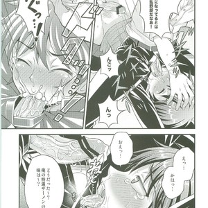 [Datsuryoku Kenkyuukai (Kanbayashi Takaki)] UNUSUAL [JP] – Gay Comics image 009.jpg