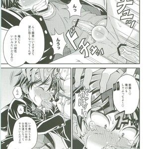 [Datsuryoku Kenkyuukai (Kanbayashi Takaki)] UNUSUAL [JP] – Gay Comics image 011.jpg