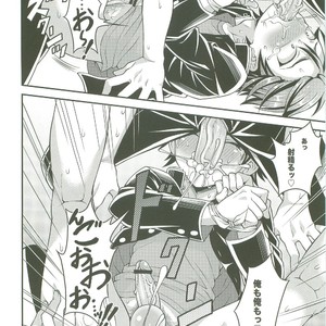 [Datsuryoku Kenkyuukai (Kanbayashi Takaki)] UNUSUAL [JP] – Gay Comics image 012.jpg