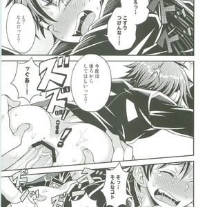 [Datsuryoku Kenkyuukai (Kanbayashi Takaki)] UNUSUAL [JP] – Gay Comics image 015.jpg