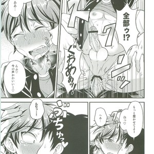[Datsuryoku Kenkyuukai (Kanbayashi Takaki)] UNUSUAL [JP] – Gay Comics image 017.jpg