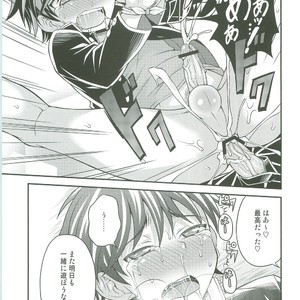 [Datsuryoku Kenkyuukai (Kanbayashi Takaki)] UNUSUAL [JP] – Gay Comics image 019.jpg