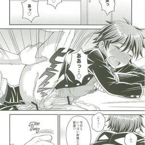[Datsuryoku Kenkyuukai (Kanbayashi Takaki)] UNUSUAL [JP] – Gay Comics image 020.jpg
